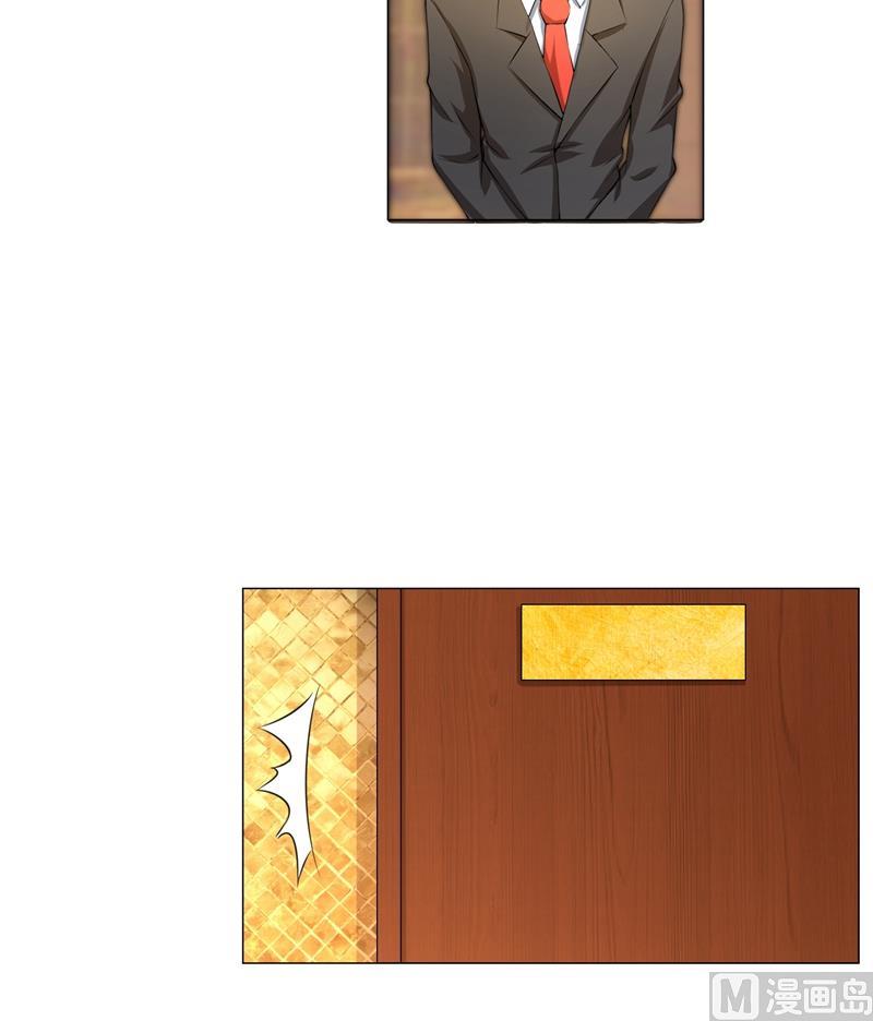 第41话 即便如此，我仍爱她-第41话