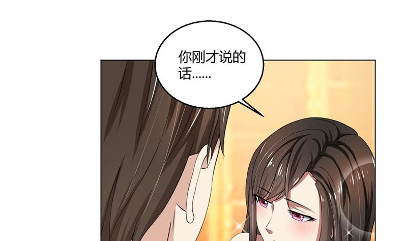 第41话 即便如此，我仍爱她-第41话