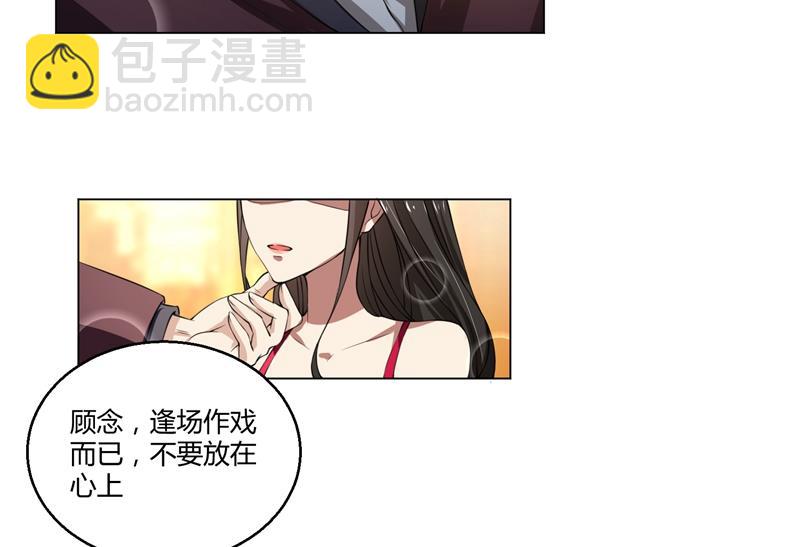 第41话 即便如此，我仍爱她-第41话