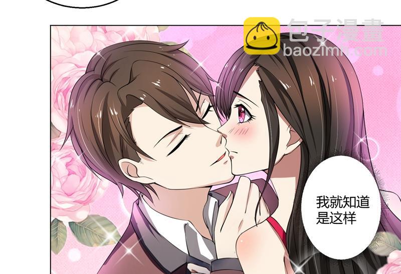 第41话 即便如此，我仍爱她-第41话