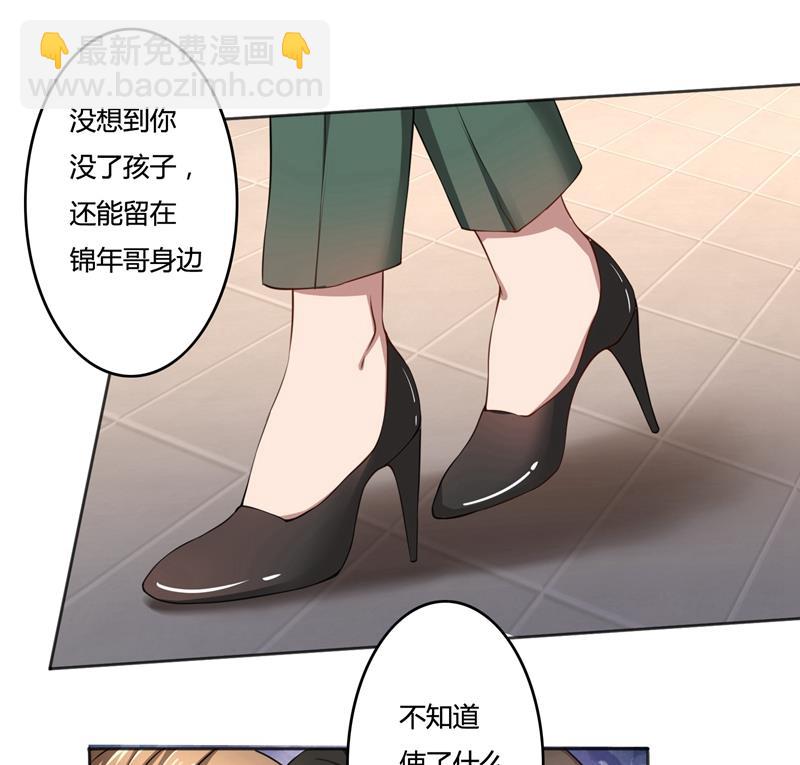 第41话 即便如此，我仍爱她-第41话