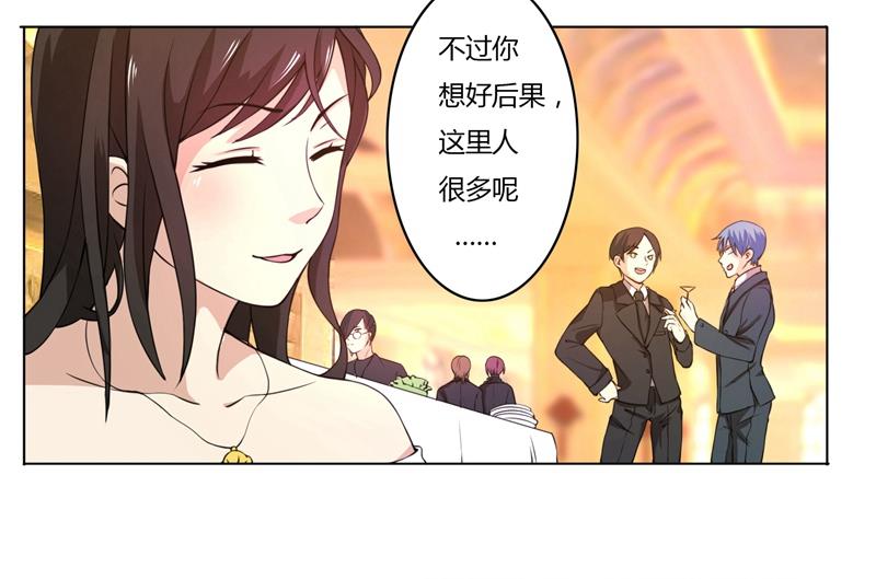 第41话 即便如此，我仍爱她-第41话