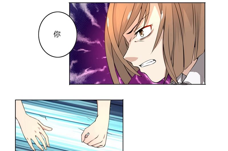 第41话 即便如此，我仍爱她-第41话