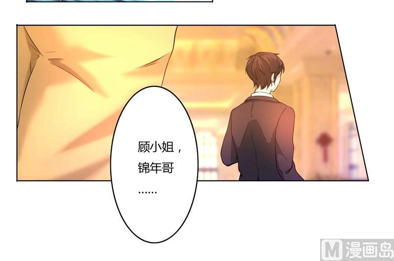 第41话 即便如此，我仍爱她-第41话