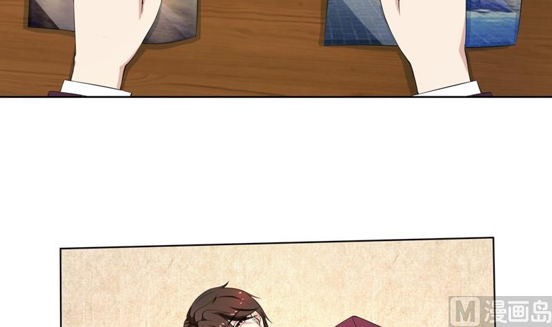 第43话 口是心非傲娇郁总-第43话