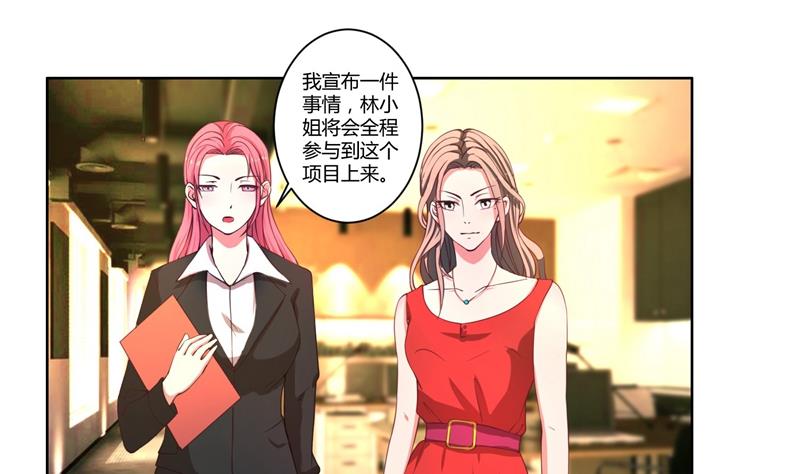 第43话 口是心非傲娇郁总-第43话