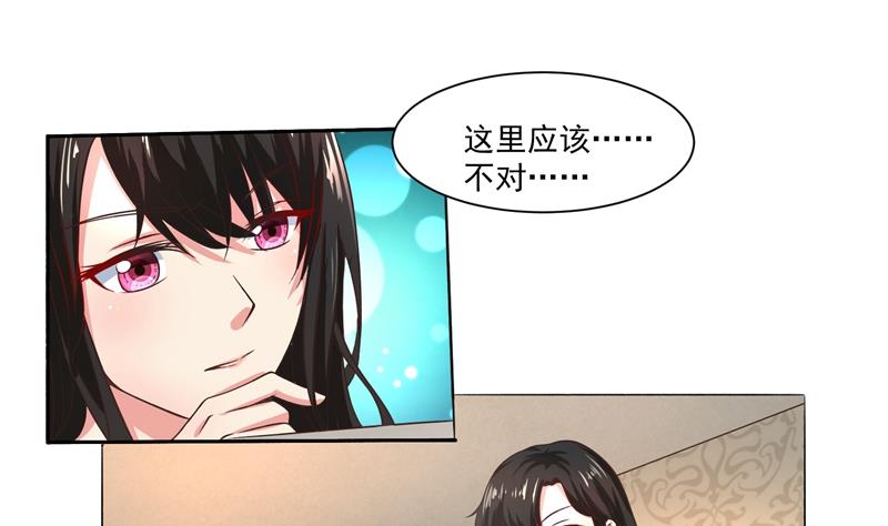 第43话 口是心非傲娇郁总-第43话