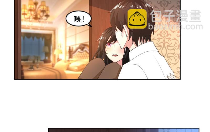 第43话 口是心非傲娇郁总-第43话