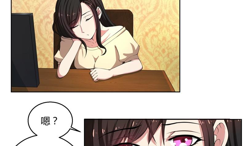 第43话 口是心非傲娇郁总-第43话