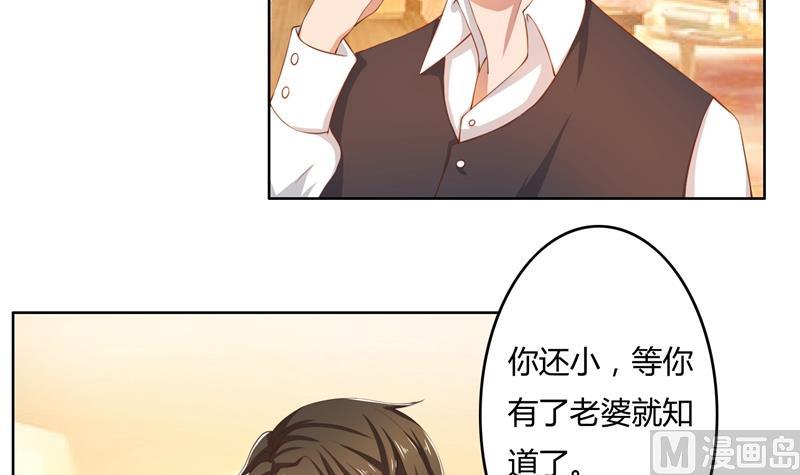 第45话 有意刁难-第45话