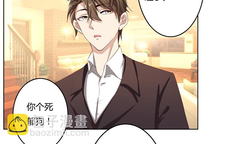 第45话 有意刁难-第45话