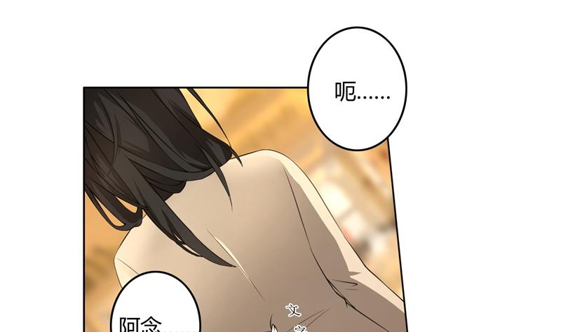 第45话 有意刁难-第45话