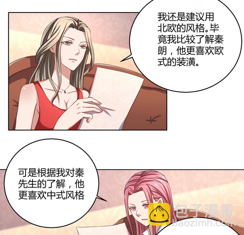 第45话 有意刁难-第45话