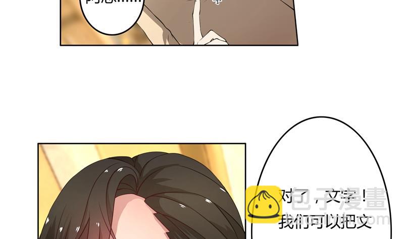 第45话 有意刁难-第45话