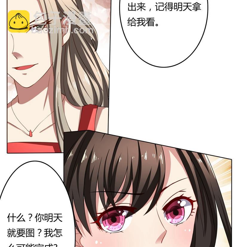 第45话 有意刁难-第45话