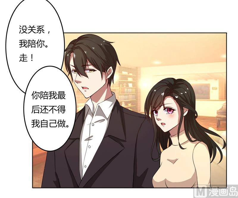 第45话 有意刁难-第45话