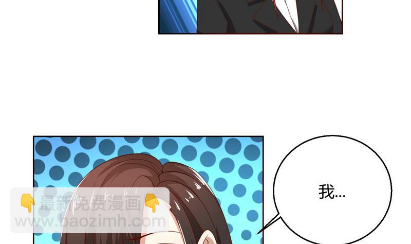 第45话 有意刁难-第45话