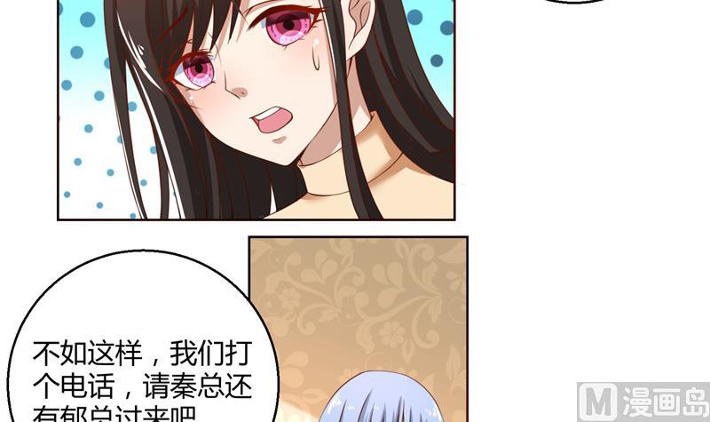 第45话 有意刁难-第45话