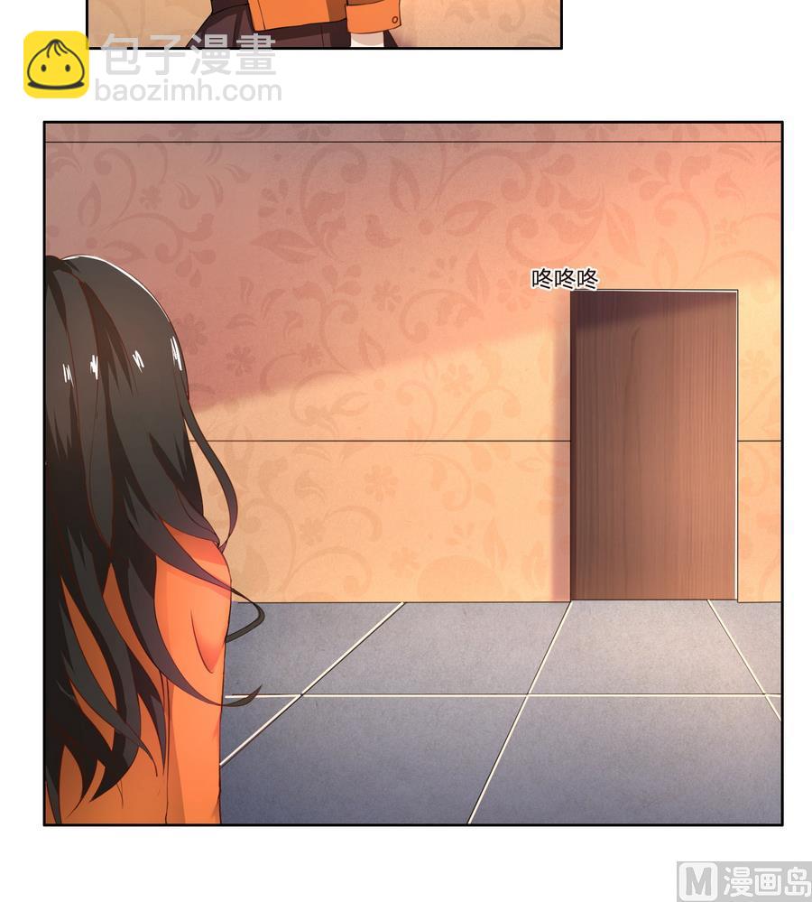 第47话 阴谋-第47话