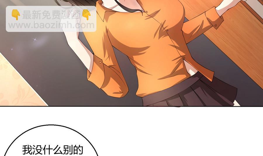 第47话 阴谋-第47话