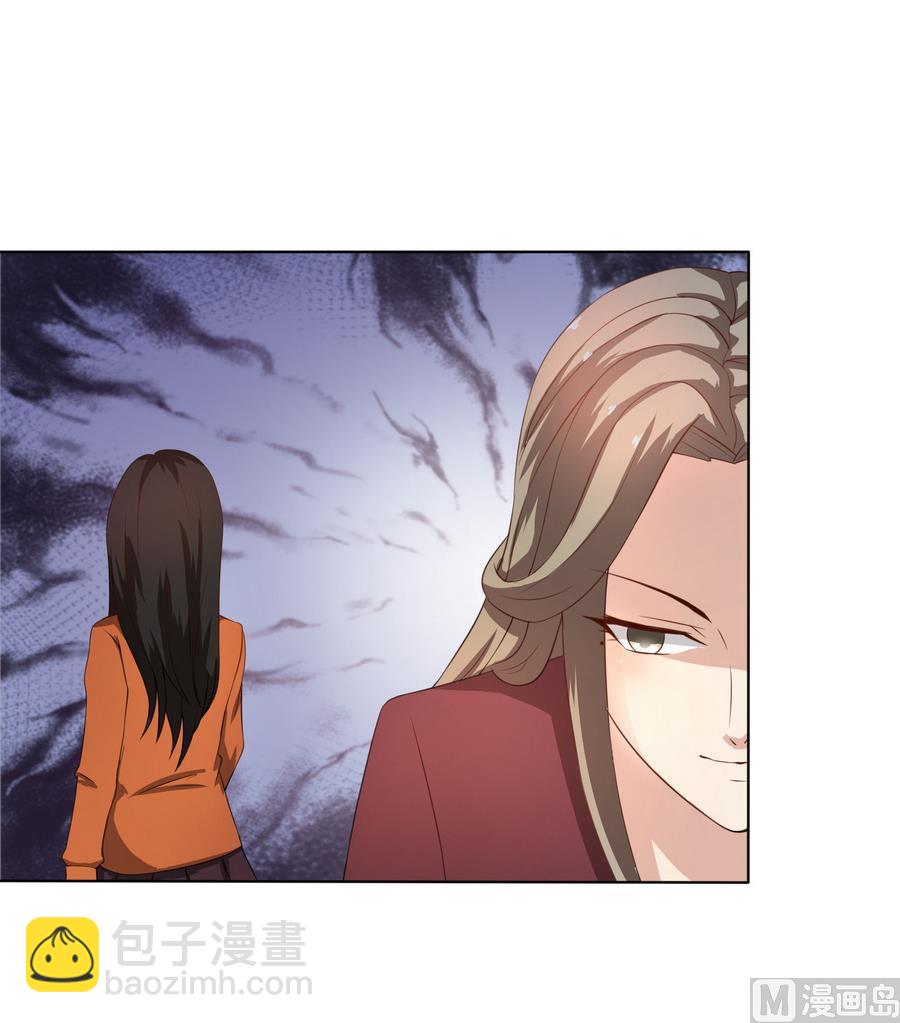 第47话 阴谋-第47话