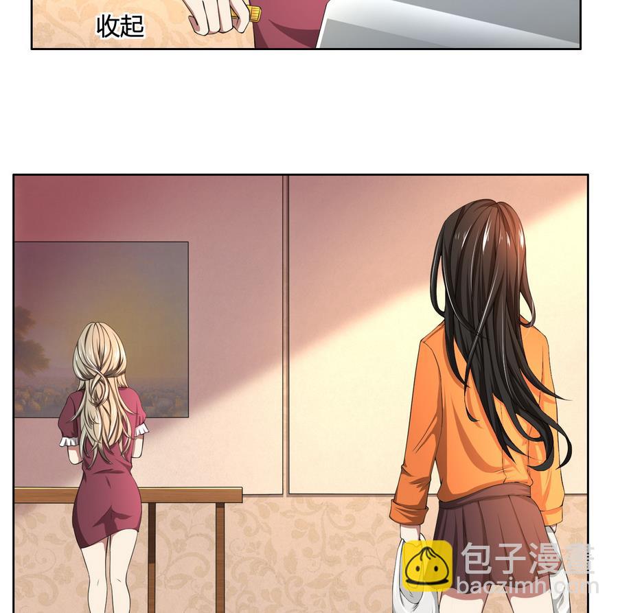 第47话 阴谋-第47话