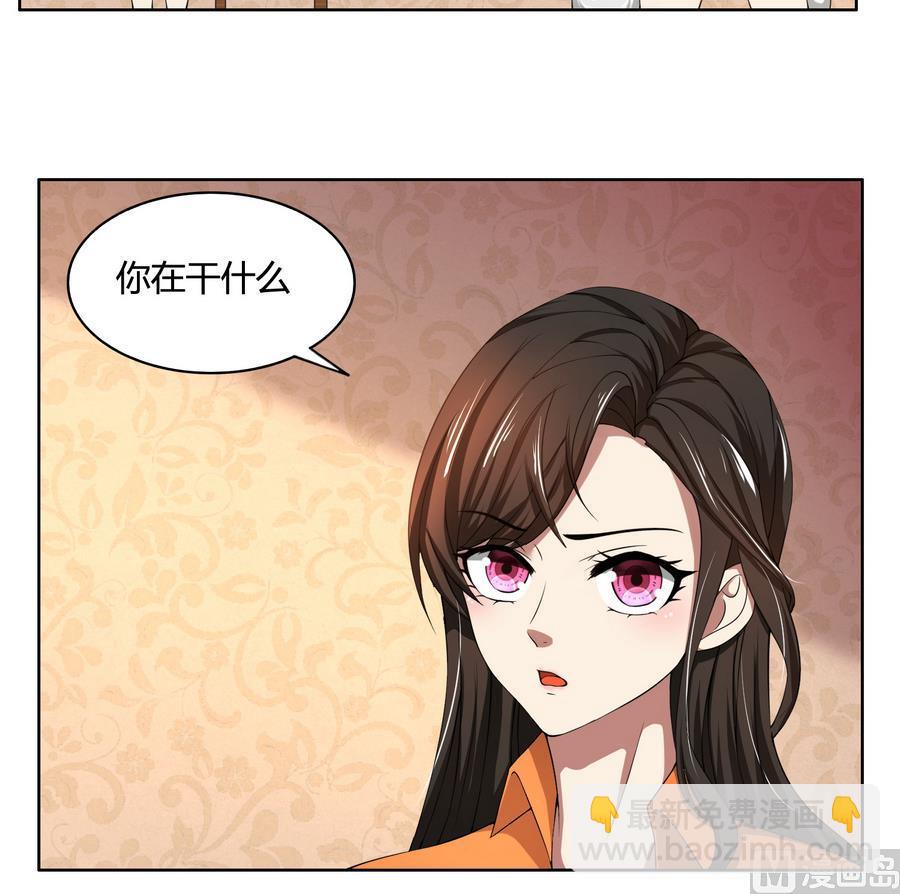 第47话 阴谋-第47话