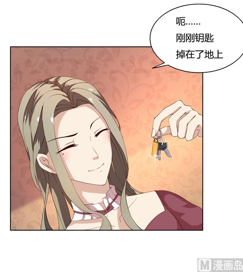 第47话 阴谋-第47话