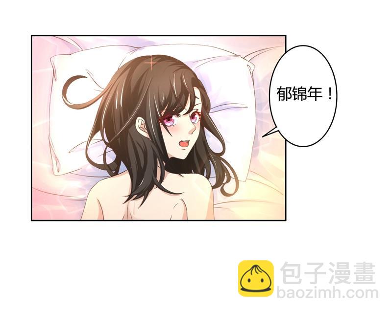 第47话 阴谋-第47话