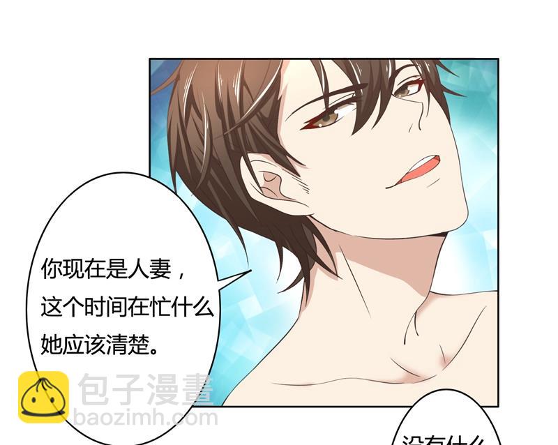 第47话 阴谋-第47话