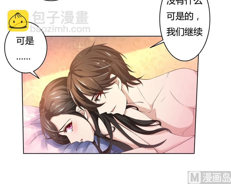 第47话 阴谋-第47话