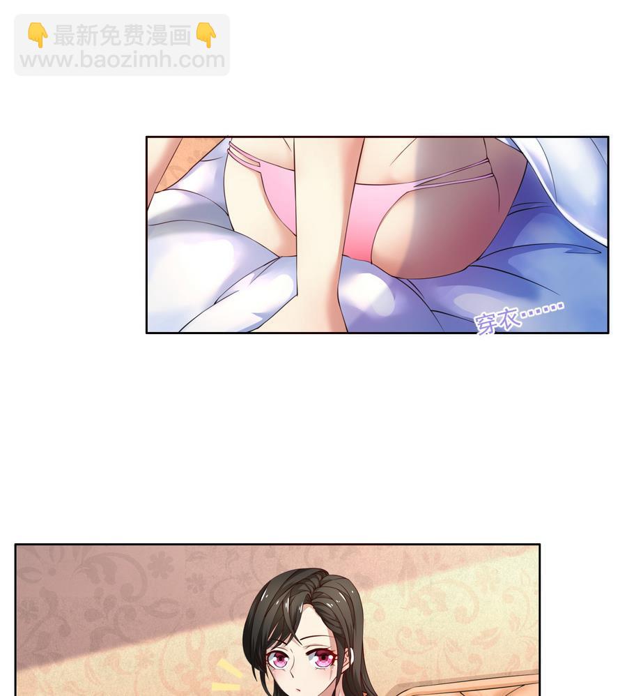 第47话 阴谋-第47话