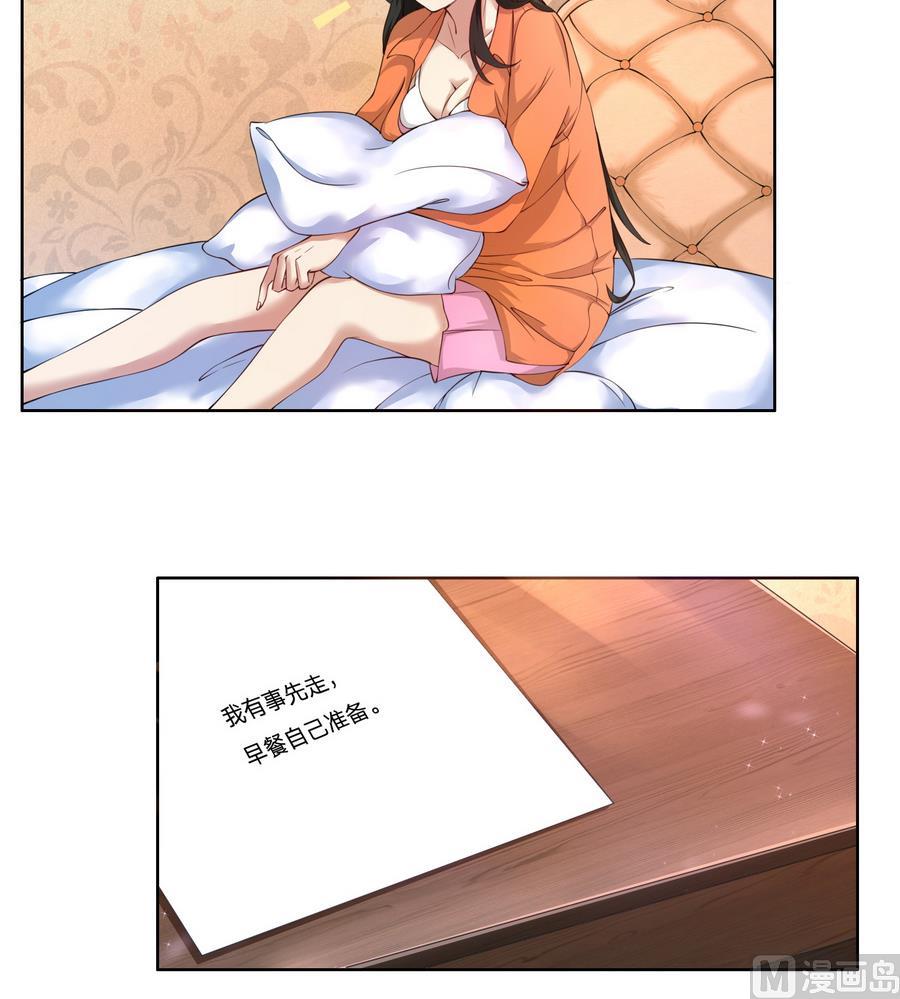 第47话 阴谋-第47话