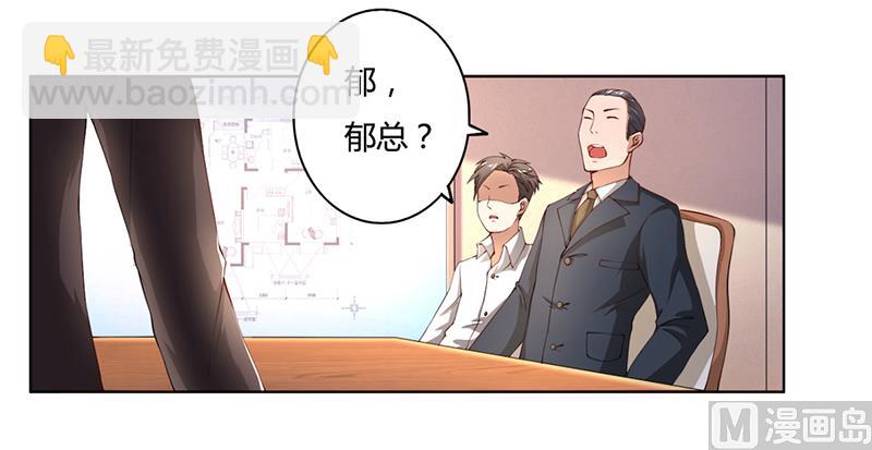 第49话 袒护还是质疑-第49话