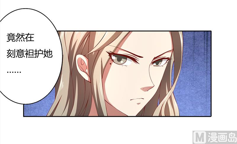 第49话 袒护还是质疑-第49话