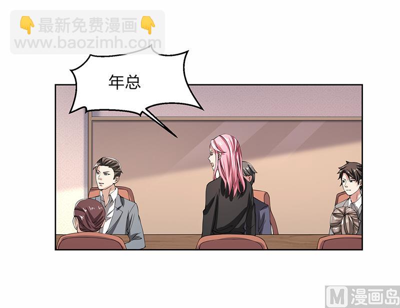 第49话 袒护还是质疑-第49话