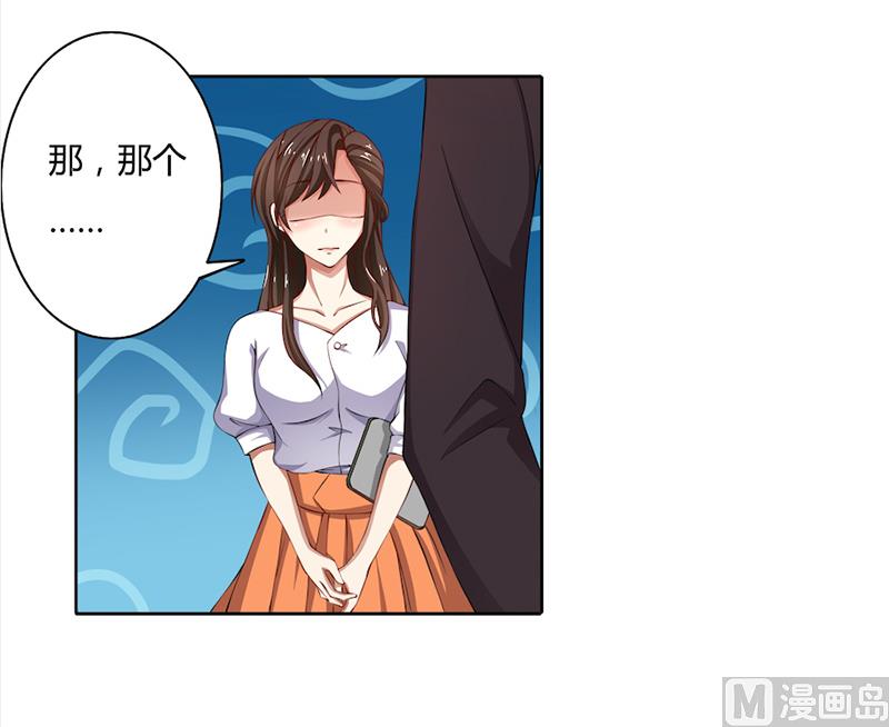 第49话 袒护还是质疑-第49话