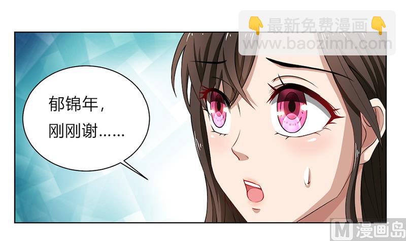 第49话 袒护还是质疑-第49话