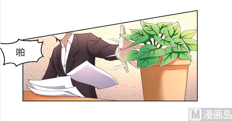 第49话 袒护还是质疑-第49话