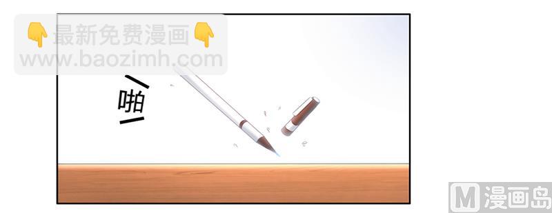 第49话 袒护还是质疑-第49话