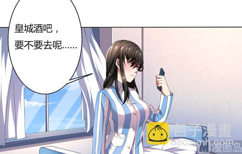 第51话 同学聚会-第51话