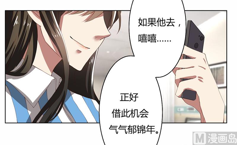 第51话 同学聚会-第51话