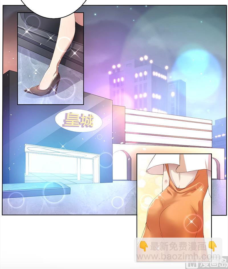 第51话 同学聚会-第51话