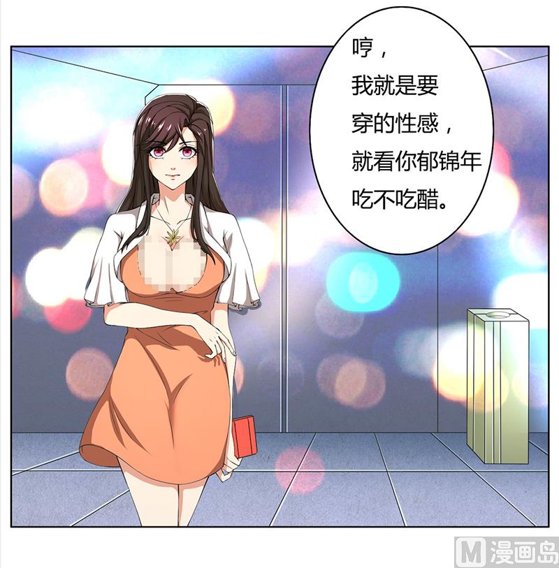 第51话 同学聚会-第51话