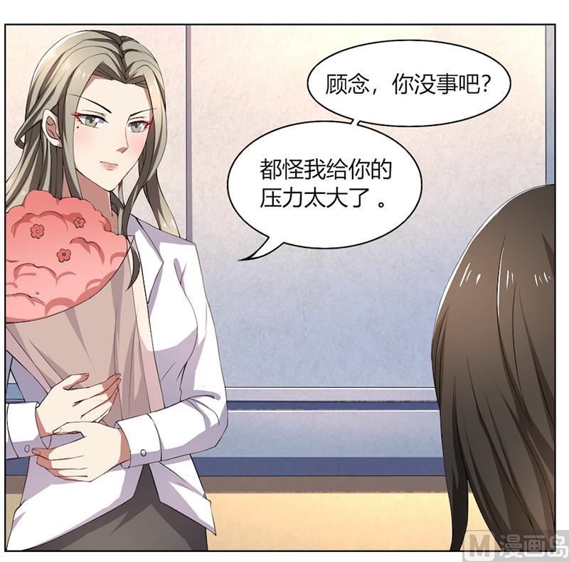 第51话 同学聚会-第51话