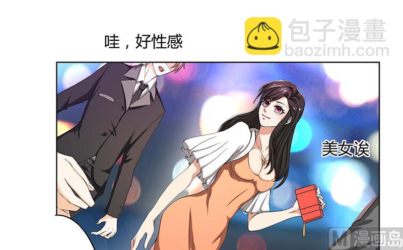 第51话 同学聚会-第51话