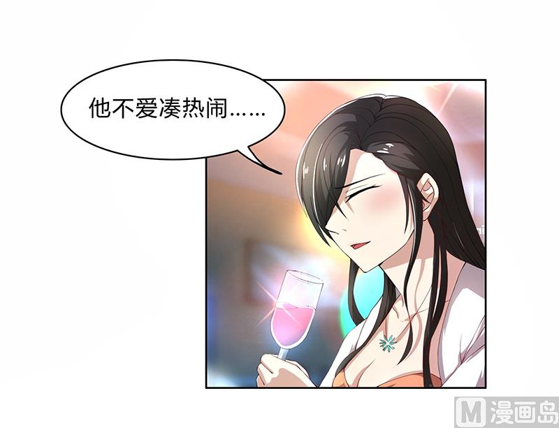 第51话 同学聚会-第51话