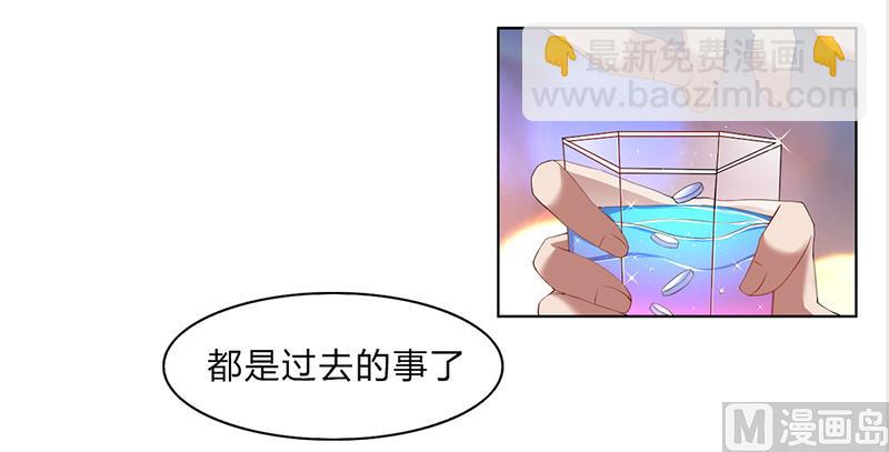 第51话 同学聚会-第51话