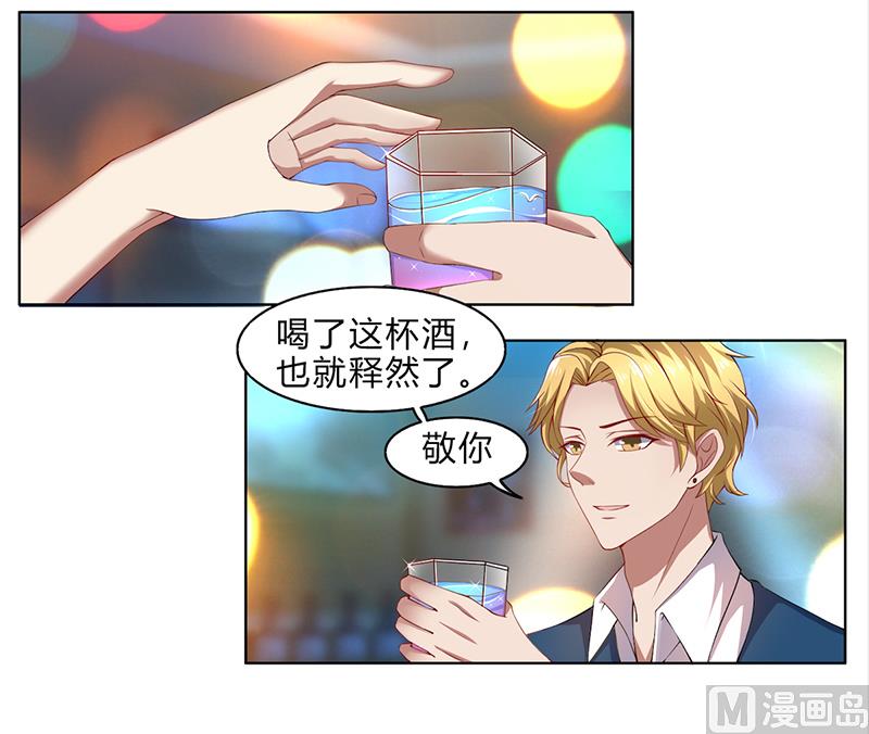 第51话 同学聚会-第51话