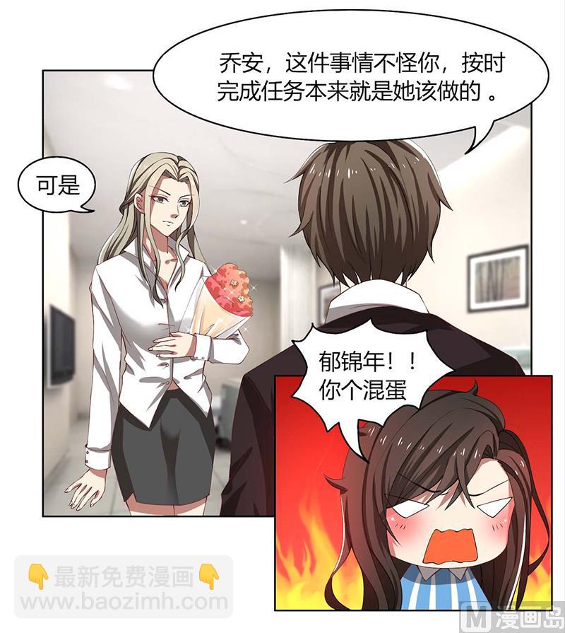 第51话 同学聚会-第51话